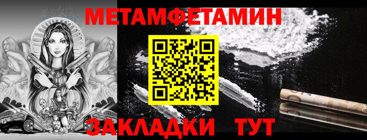Amphetamine 97% Благовещенск