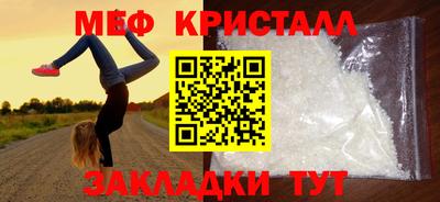 ГАЛЛЮЦИНОГЕННЫЕ ГРИБЫ Комсомольск-на-Амуре