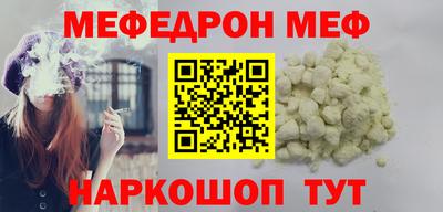 ГАЛЛЮЦИНОГЕННЫЕ ГРИБЫ Комсомольск-на-Амуре
