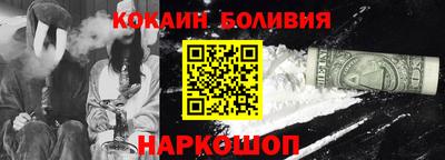 ГАЛЛЮЦИНОГЕННЫЕ ГРИБЫ Комсомольск-на-Амуре