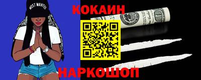 кокаин премиум Коммунар