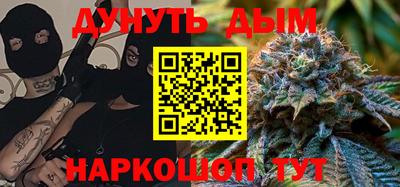 ГАЛЛЮЦИНОГЕННЫЕ ГРИБЫ Комсомольск-на-Амуре