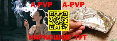 кокаин премиум Коммунар