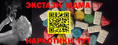 тгк Конаково
