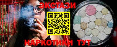 кокаин премиум Коммунар