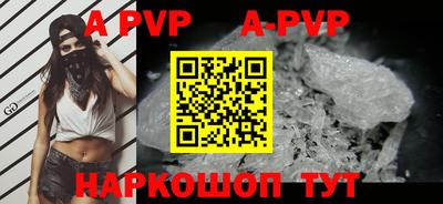 тгк Конаково