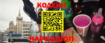 кокаин премиум Коммунар