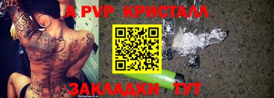 ГАЛЛЮЦИНОГЕННЫЕ ГРИБЫ Комсомольск-на-Амуре