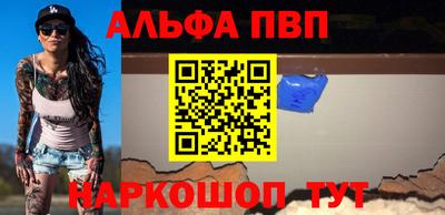 кокаин премиум Коммунар
