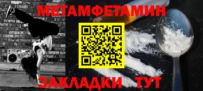 ГАЛЛЮЦИНОГЕННЫЕ ГРИБЫ Комсомольск-на-Амуре