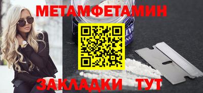 ГАЛЛЮЦИНОГЕННЫЕ ГРИБЫ Комсомольск-на-Амуре