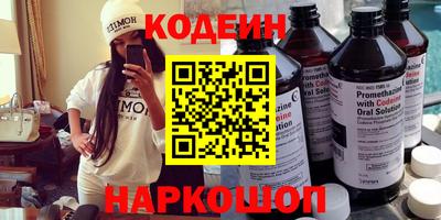ГАЛЛЮЦИНОГЕННЫЕ ГРИБЫ Комсомольск-на-Амуре