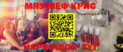 кокаин премиум Коммунар