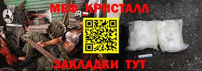 ГАЛЛЮЦИНОГЕННЫЕ ГРИБЫ Комсомольск-на-Амуре