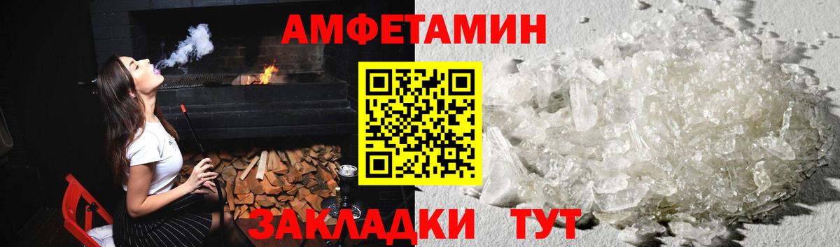 Благовещенск  Первитин винт  Первитин винт  Вход с VPN 