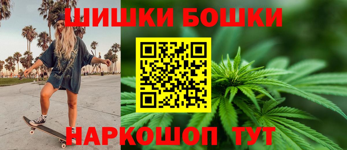 Марихуана план  Марихуана Amnesia  Благовещенск  Вход с VPN 
